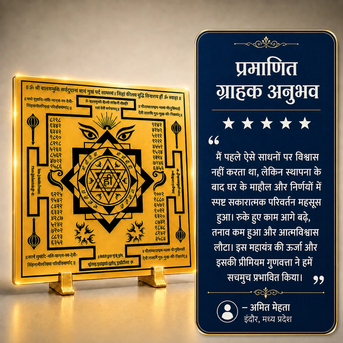 दूसरा ग्राहक अनुभव समीक्षा