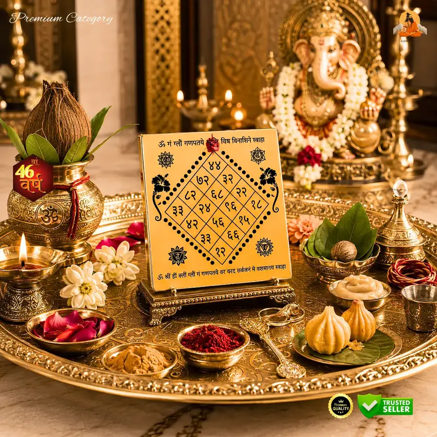 Close-up of Ganesh yantra mantra and 34 code